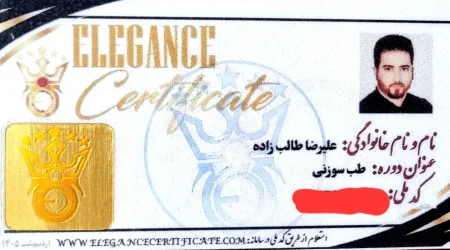 کارت عضویت الگانس انگلستان